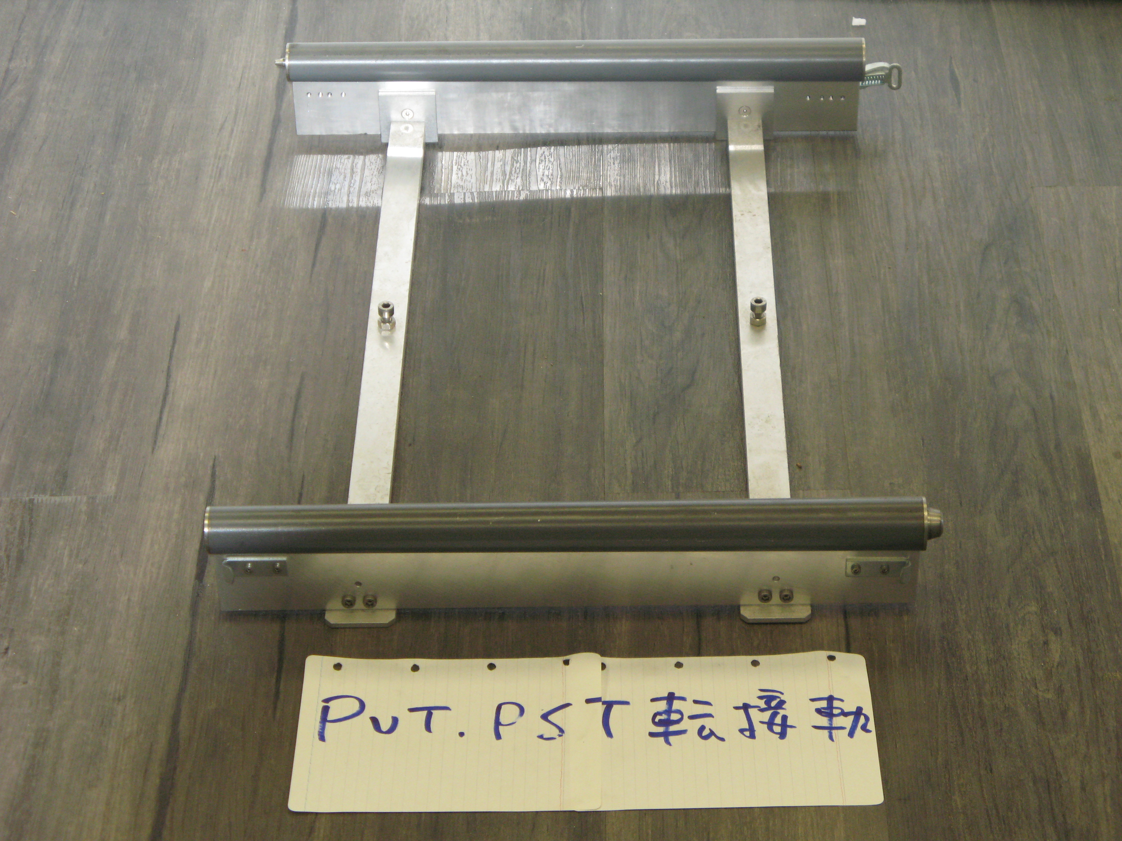 德制PST-PVT重型軌道轉接座
